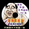 曾道资料大全2020